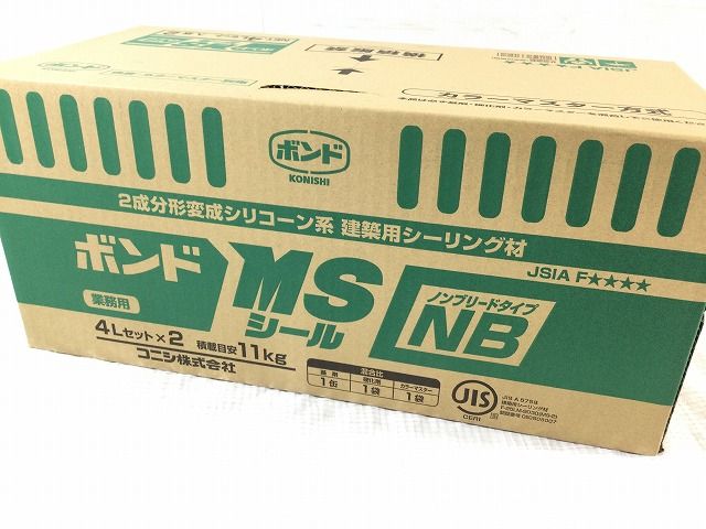 □ボンド MSシール（ノンブリード） 4Lセット 2個入 コニシボンド MS