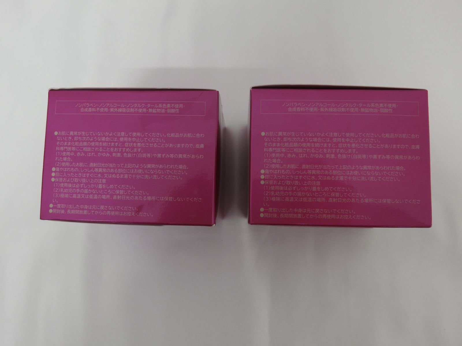 パーリーデュー オールインワン 美肌ジェル 内容量 100 g 2箱 合計745 3