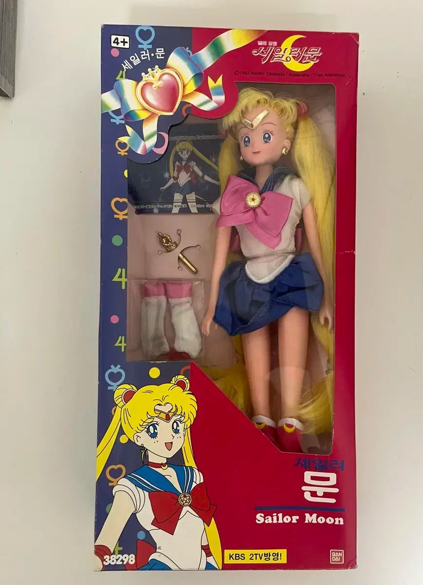 未開封) バンダイ 美少女戦士セーラームーン クラシックドール フルボックス 1992 年 クラシックおもちゃ ビンテージドール