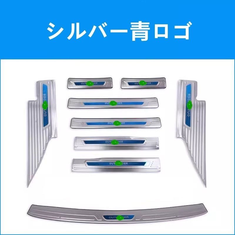 アウトランダーPHEV