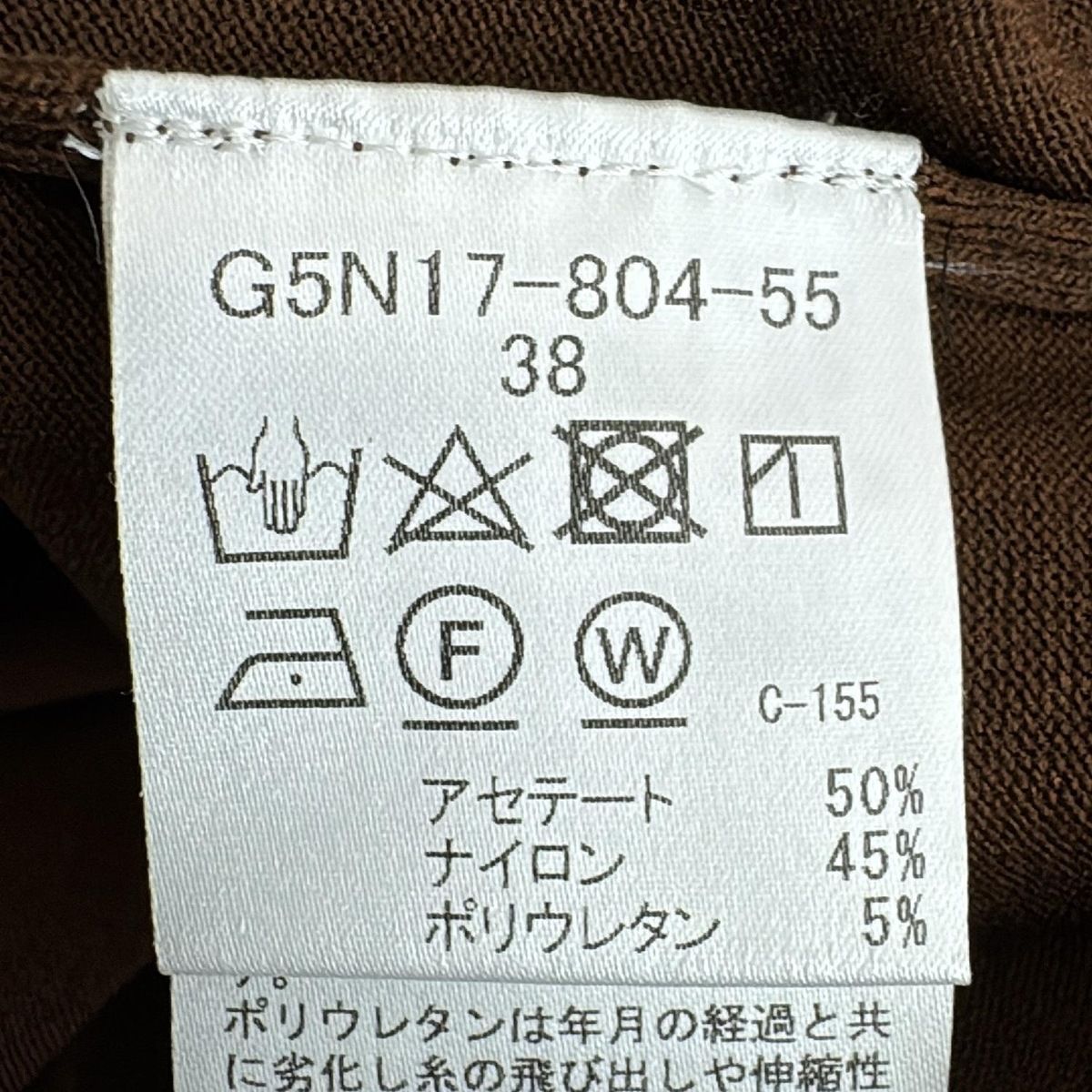 MACKINTOSH LONDON◆長袖カットソー/38/レーヨン/NVY レーヨンストライプブラウス(トップス)｜MACKINTOSH LONDON