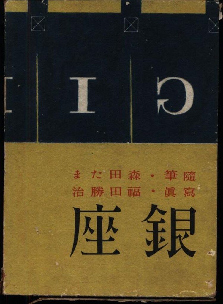 ESOTERIC】カラヤン／ウィーンフィル／チャイコフスキー：交響曲第4〜6番