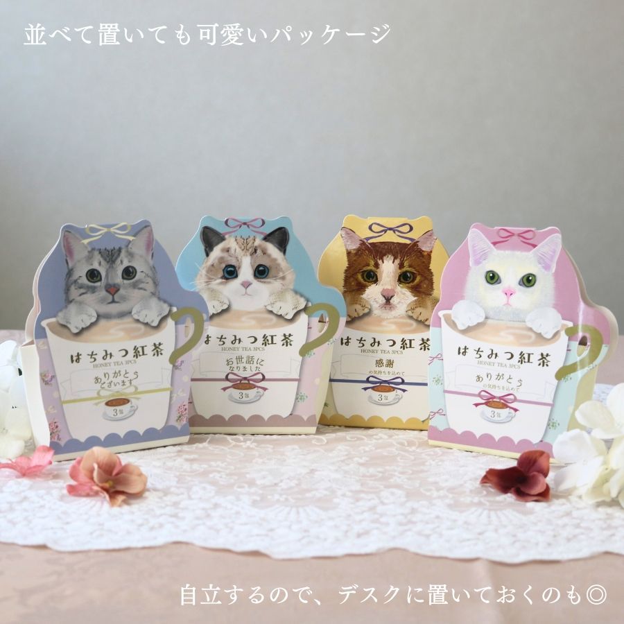 紅茶 ギフト おしゃれ セット はちみつ紅茶 猫 ねこ ネコ プチギフト 退職 お世話になりました ありがとうございます 感謝の気持ち サンキュー ウェディング ブライダル 二次会 粗品 景品 卒業 入学 御礼 お礼 お返し ホワイトデー バレンタイン