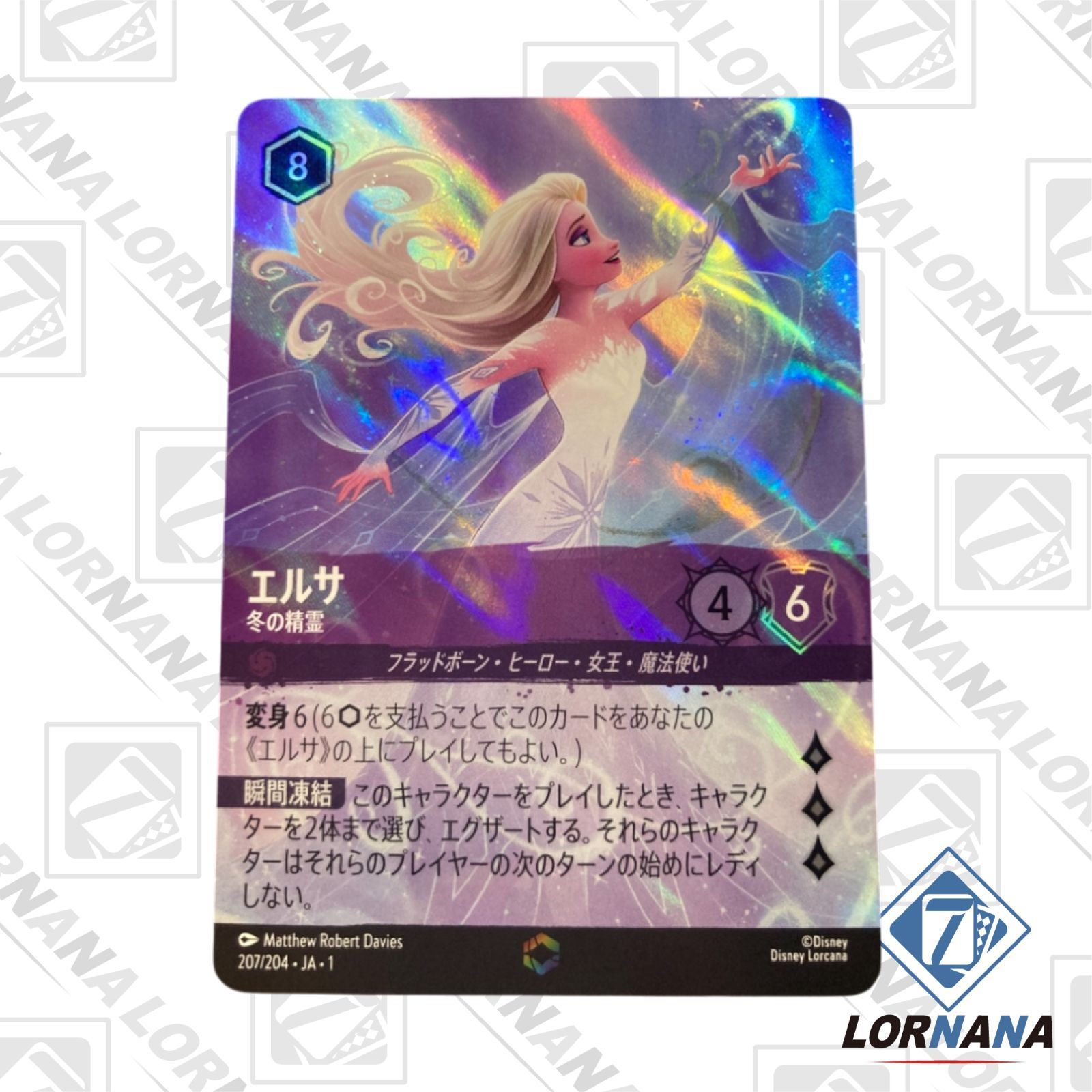 ディズニー ロルカナ 冬の精霊 エルサ エンチャンテッド 日本語 /s ロルカナ ディズニーロルカナ エルサ エンチャンテッド ディズニーロルカ