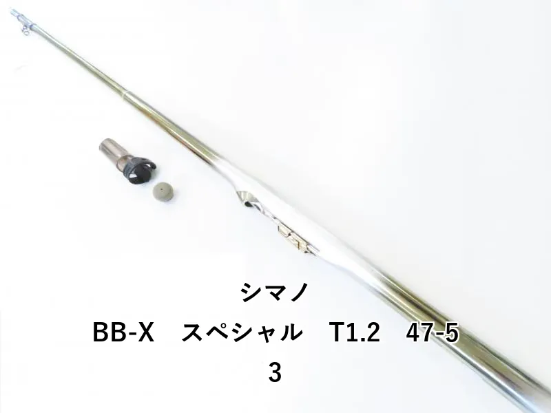 BB-X SPECIAL T.5 47-53 磯竿 Yahoo!オークション - シマノ BB-X