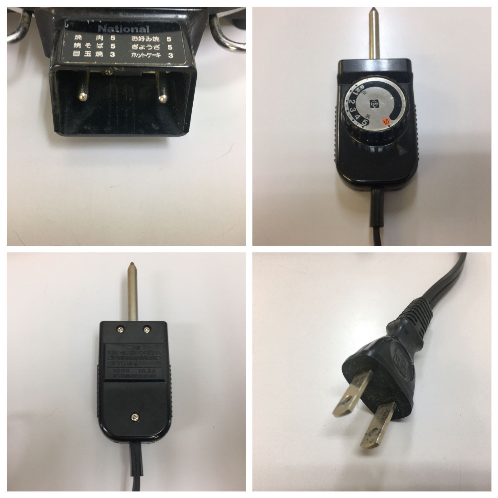 〇ホットプレート ナショナル NF-062 松下電器 昭和レトロ - メルカリ