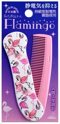 【まとめ買い-12点セット】デザイン折込コーム　ＤＳ－４８０ 【 アヌシ 】 【 ブラシ 】