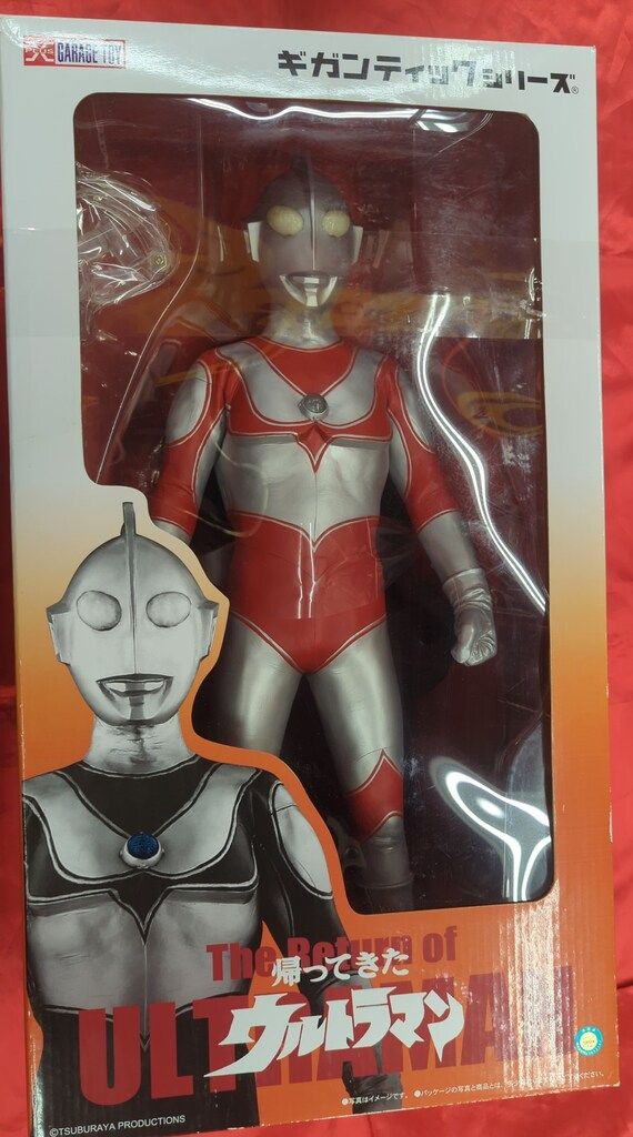 エクスプラス 帰ってきたウルトラマン ギガンティック