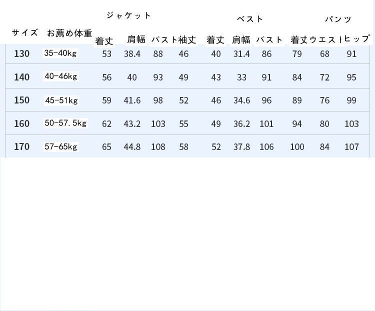 子供スーツ 点セット フォーマル スーツ キッズ 男の子 スーツ 発表会 入学式 入園式 こども 韓国子供服フォーマルスーツ キッズスーツ 七五三 結婚式 卒園式 卒業式 小学生 中学生 高校生 xzdsfzy