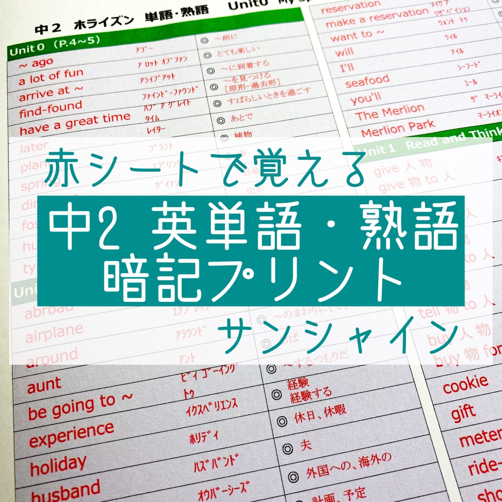 タカ様専用