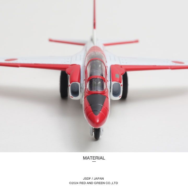 自衛隊 グッズ T-4 レッドドルフィン 中等練習機 プラモデル TOY