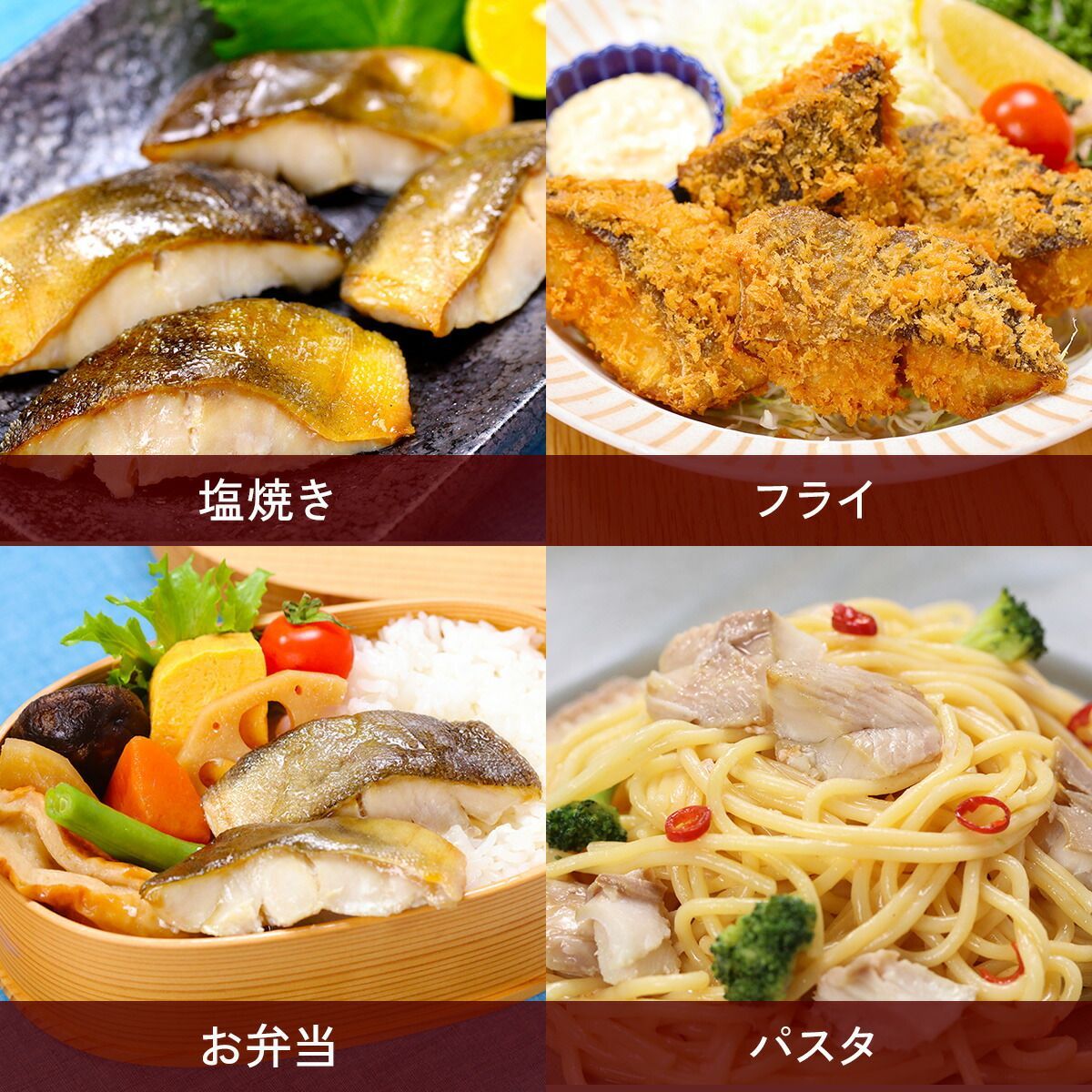 有塩or無塩が選べる