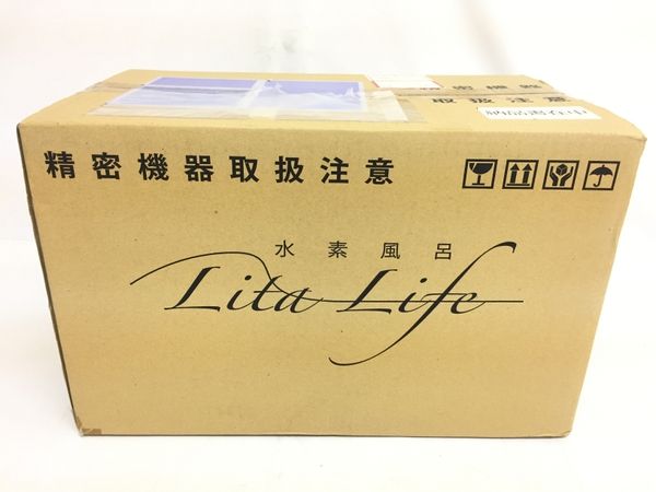 Lita Life WHR-LL-001 リタライフ 水素風呂 未開封 未使用 G8193124