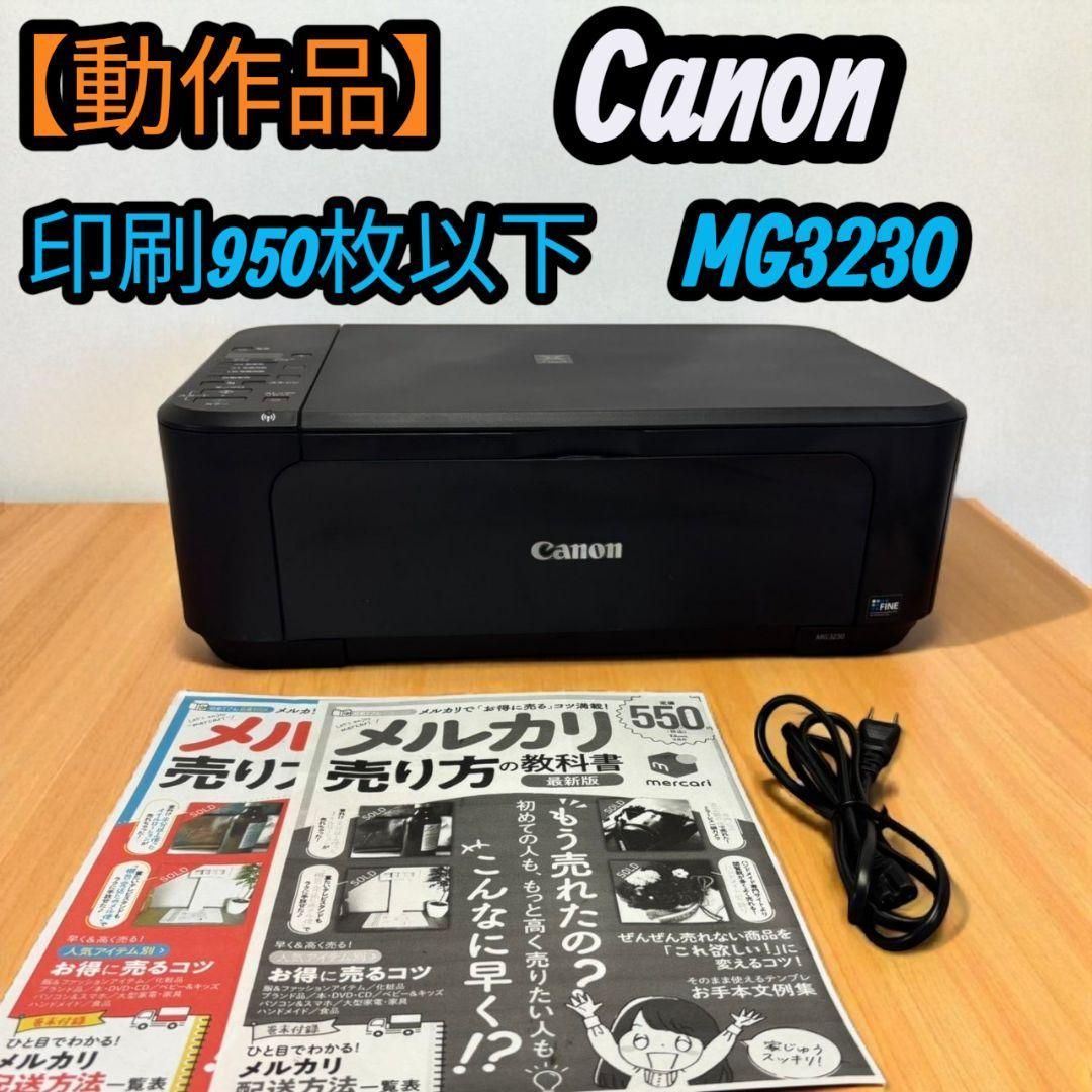 Vikingagravar i Valgarde 印刷物