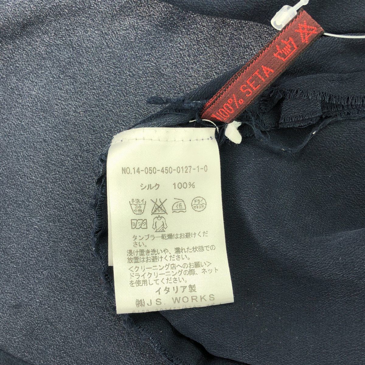 DANIELA GREGIS ダニエラ グレジス 14SS シルクボートネックプル