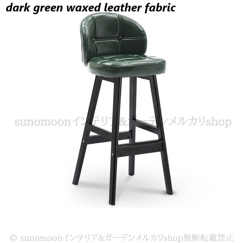 木製 バー チェア カウンター チェア 温かみ 快適 おしゃれ かわいい インテリア 北欧 リビング カフェ レストラン 黒 ブラウン MARWIL-DEMENAGEMENTS_CH