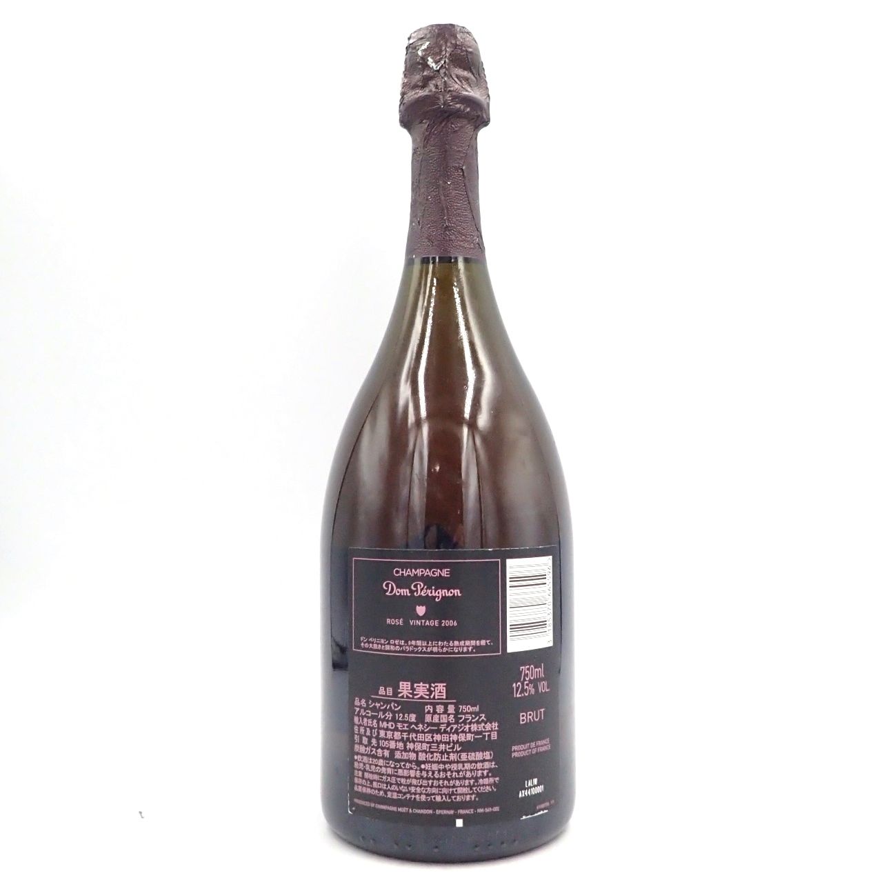 ドンペリニヨン ロゼ ルミナス 750ml Dom Perignon【O2】 - メルカリ