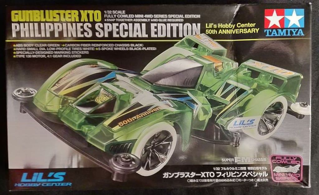 タミヤ ミニ四駆特別企画 ガンブラスターXTO フィリピンスペシャル