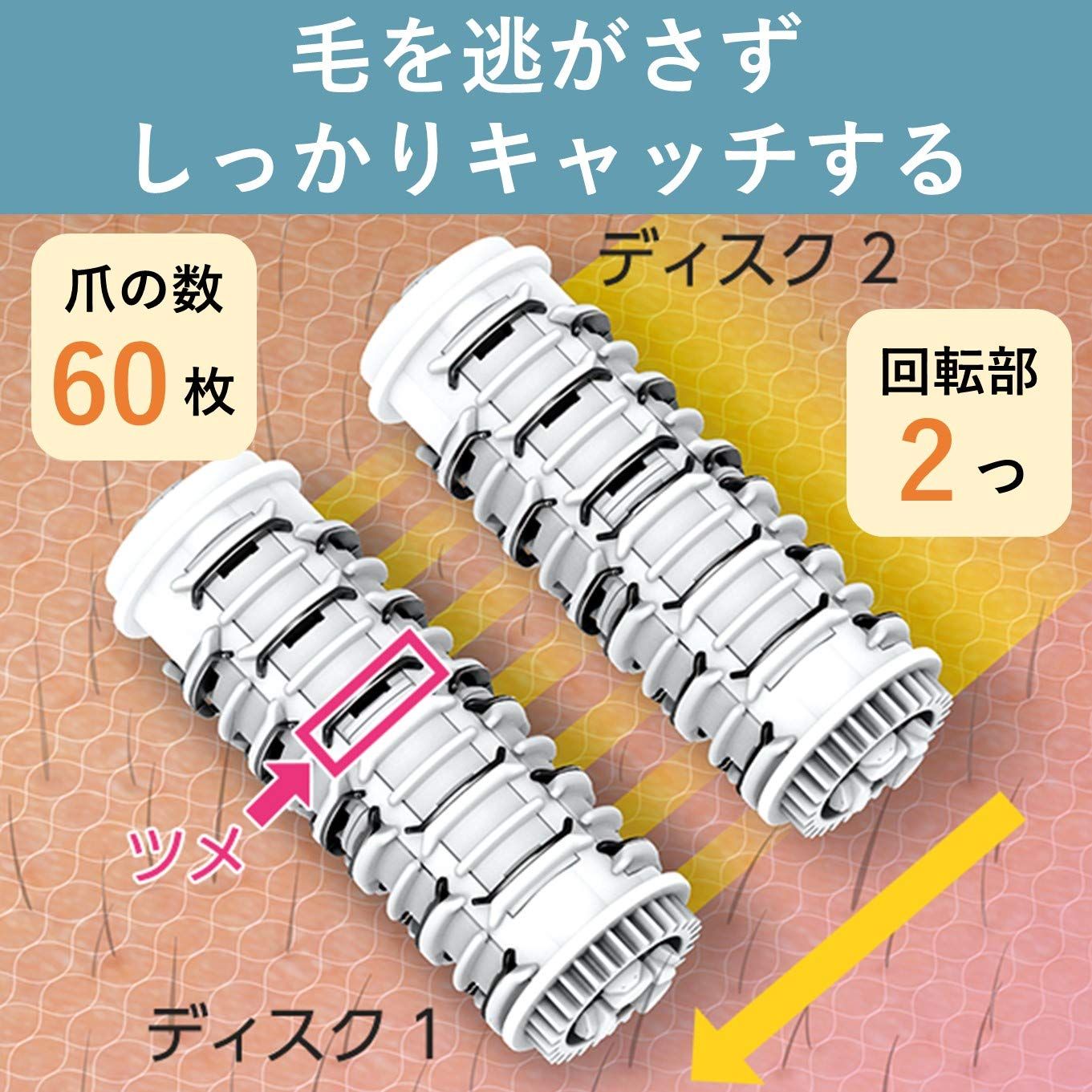 ソイエ 脱毛器 ES-EL4B 【シルバー】 パナソニック 脱毛器(充電式