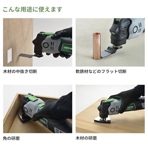 工具不要で刃の交換 スピード調節