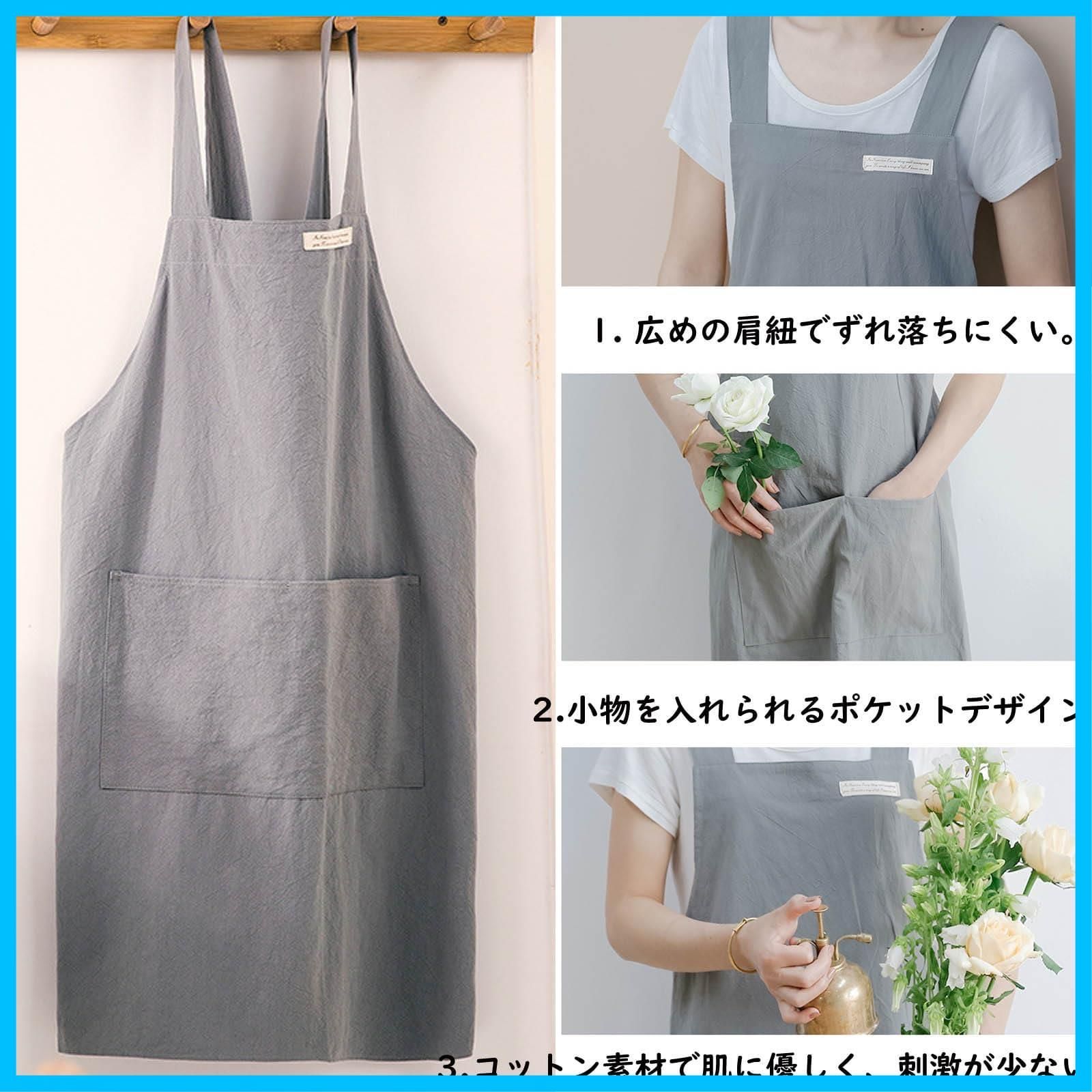 カフェエプロン