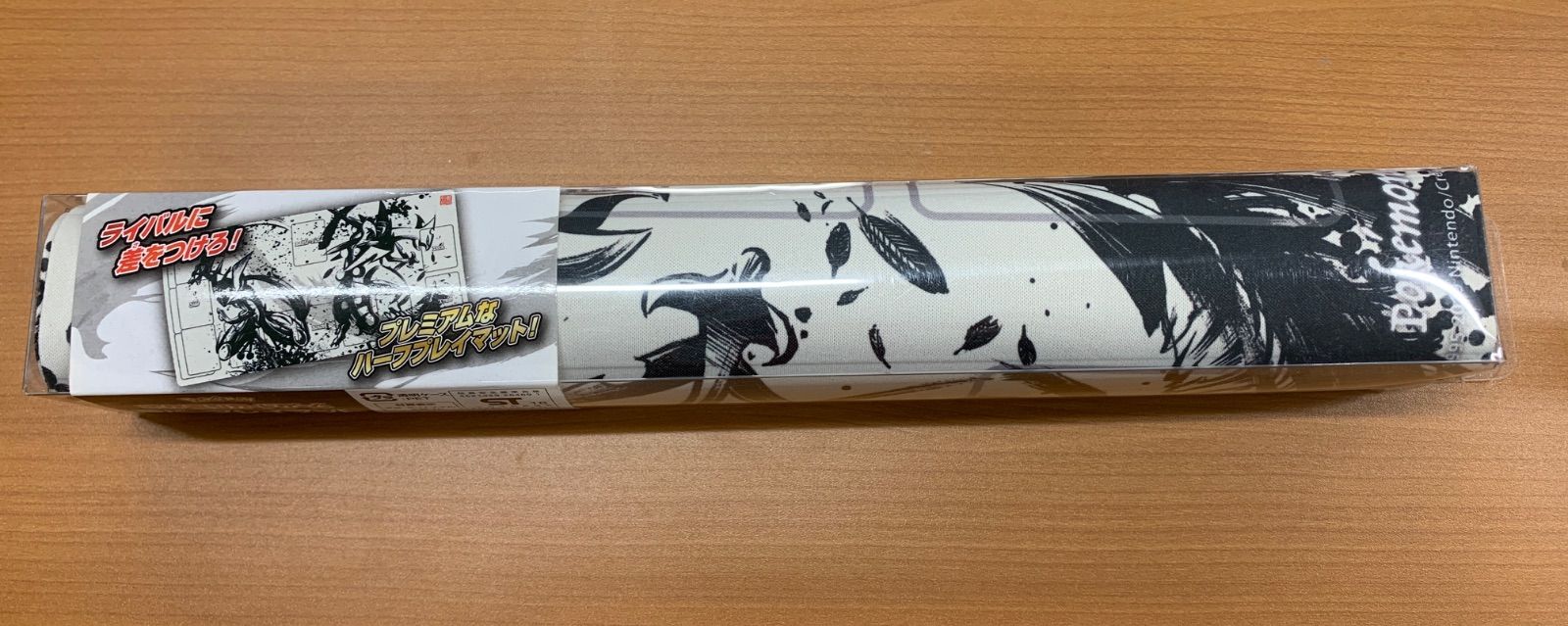 ラバープレイマット 墨絵列伝 ゲッコウガ ＆ メガジュカイン