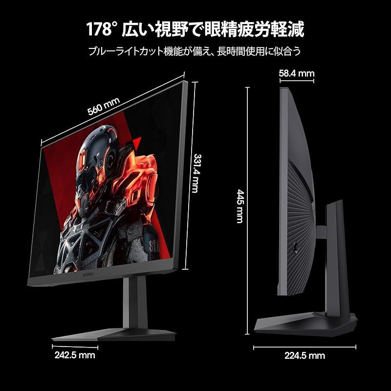 美品 KOORUI 170Hz対応ゲーミングモニター 25E3A VAパネル Amazon.co.jp: KOORUI ゲーミングモニター 27インチ モニター