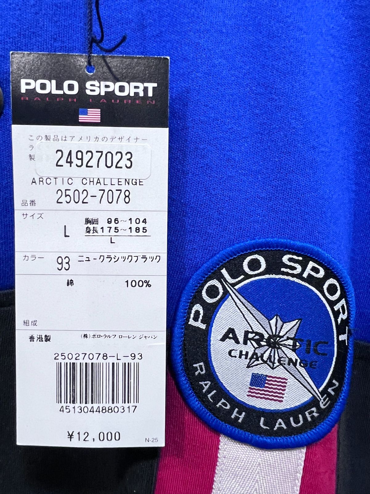 ♥ 90 S POLO SPORT 長袖ポロシャツ ARCTIC CHALLENGE L ポロスポーツ ポロラルフローレン POLO RALPHLAUREN デッドストック