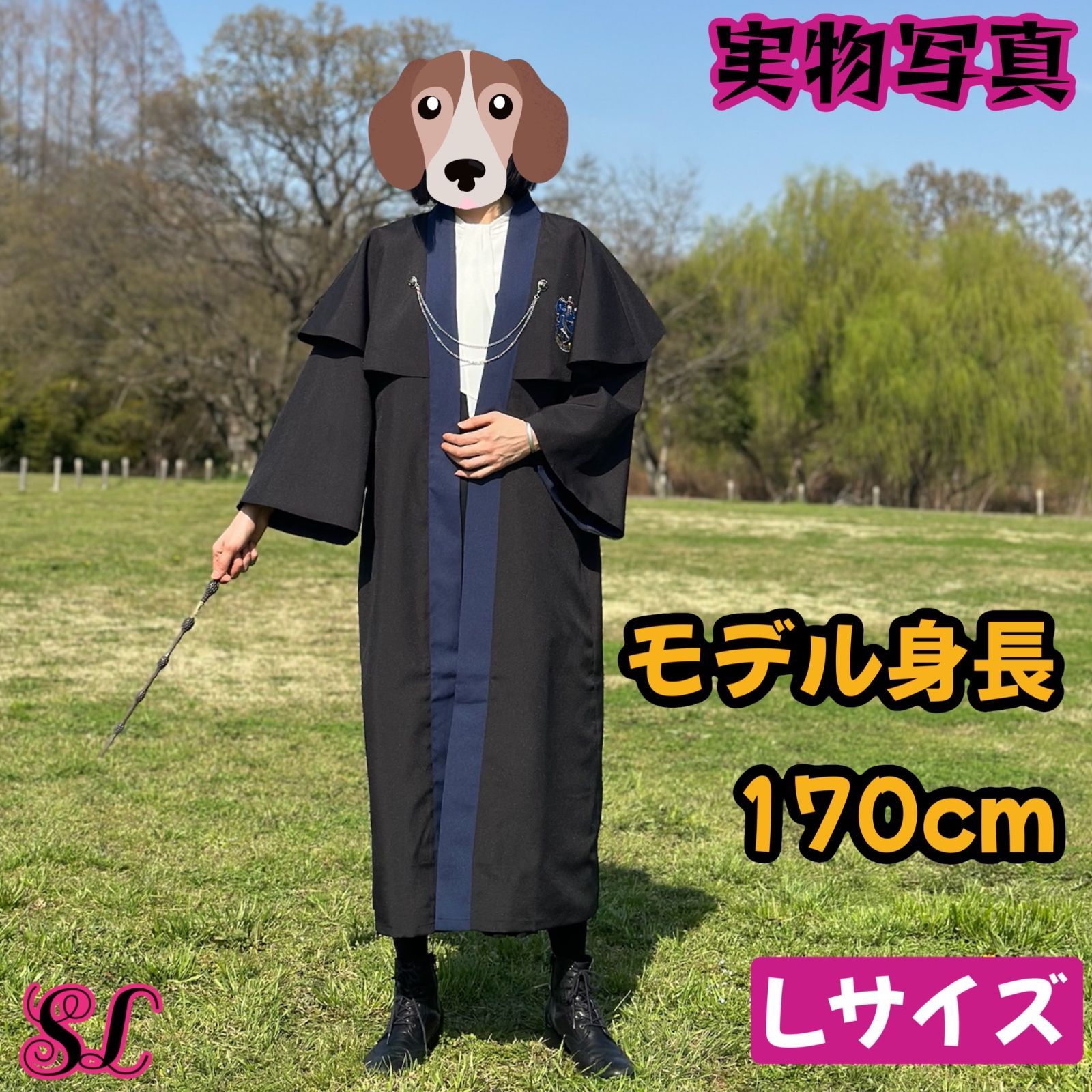 Lサイズ】ハリーポッター スタジオツアー レイブンクロー ハリー