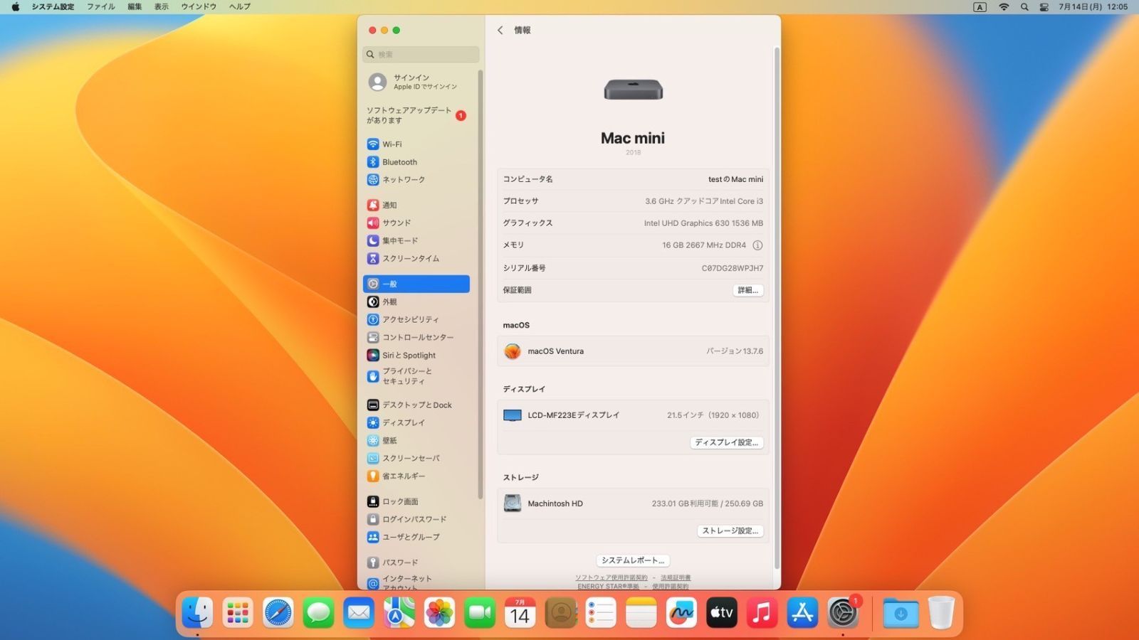 【早い者勝ち】Mac mini 2018 16GB 256GB Ventura 美品・動作確認済】Mac/mini/2018/Core i3/3.6GHz/16GB/256GB