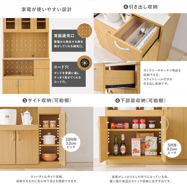 ガラス扉付レンジ台