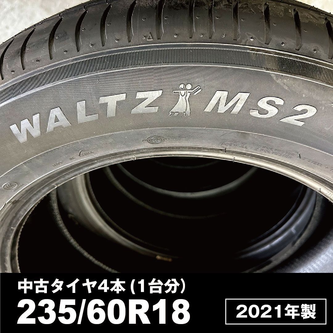 235|60R18 MAXXIS