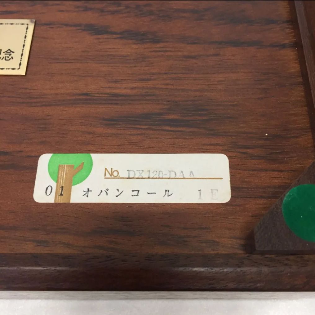 舞踏への勧誘