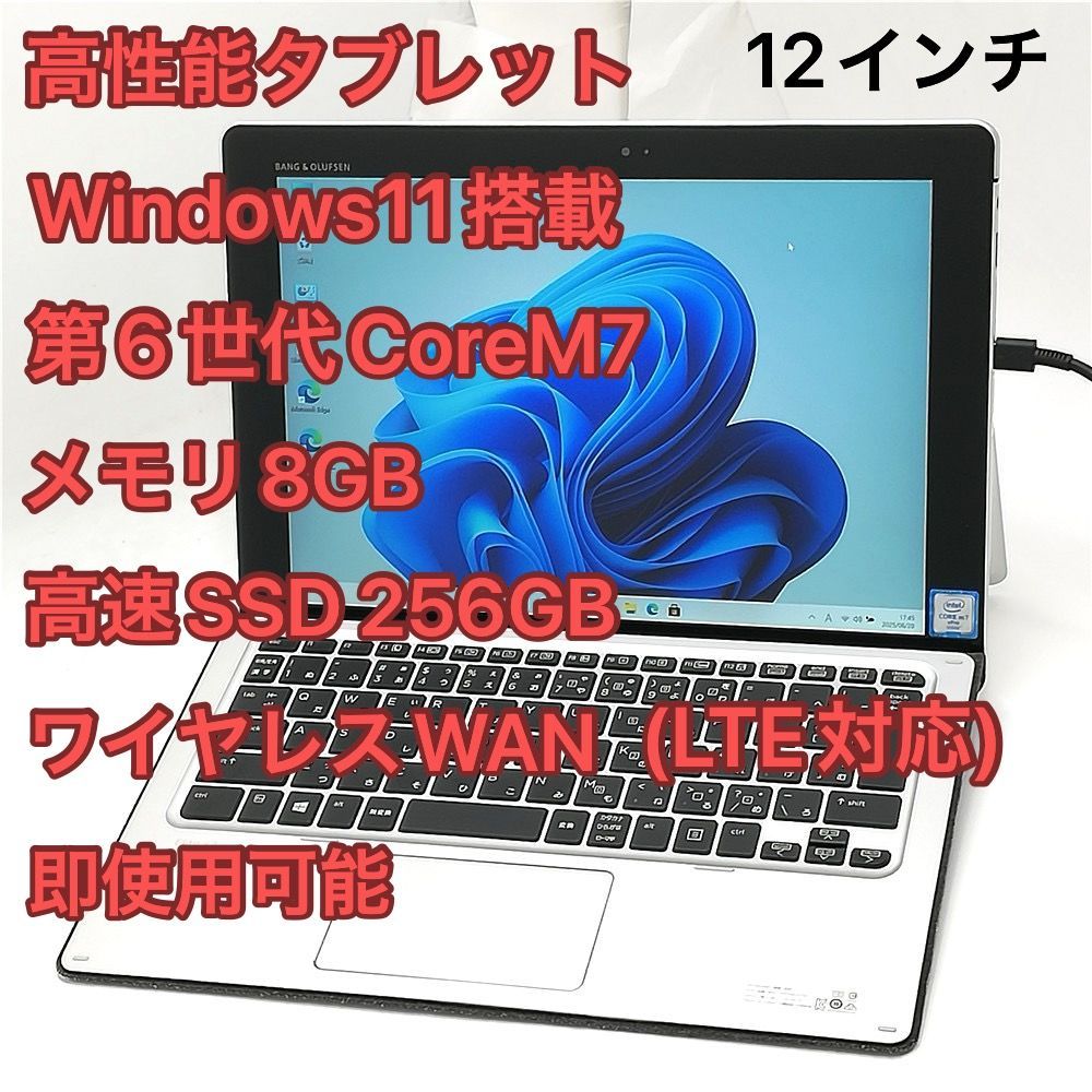 HP Elite x2 1012 G1 LTE対応 SSD256GB Win11 Office - メルカリ
