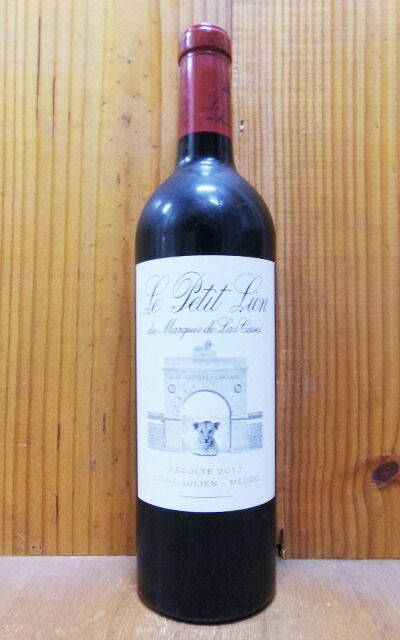 ル プティ リオン デュ マルキ ド ラスカーズ 2017年 AOCサン