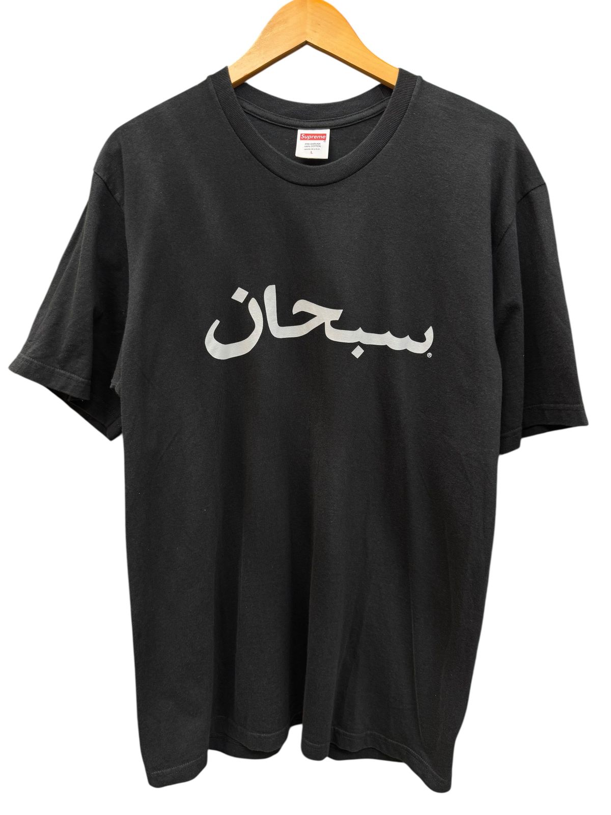 Supreme★シュプリーム 23SS WEEK 9 アラビックロゴ Tシャツ Supreme (シュプリーム) 23SS Arabic Logo Tee アラビックロゴT