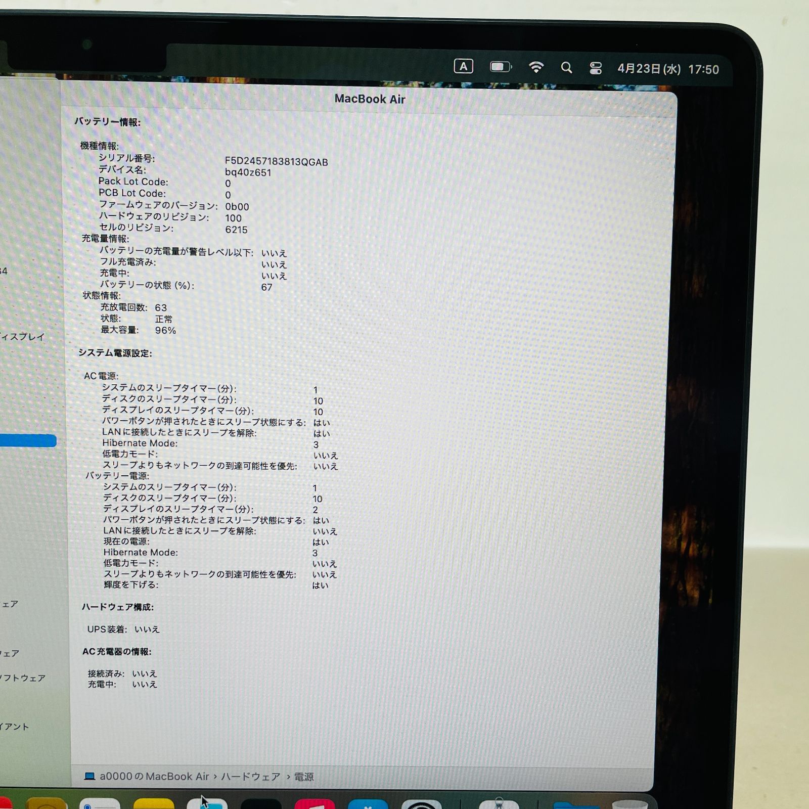 SSD512GB
