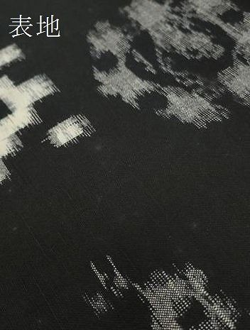 平和屋本店□極上 久留米絣 反物 着尺 絣文様 証紙付き 綿 逸品 未使用