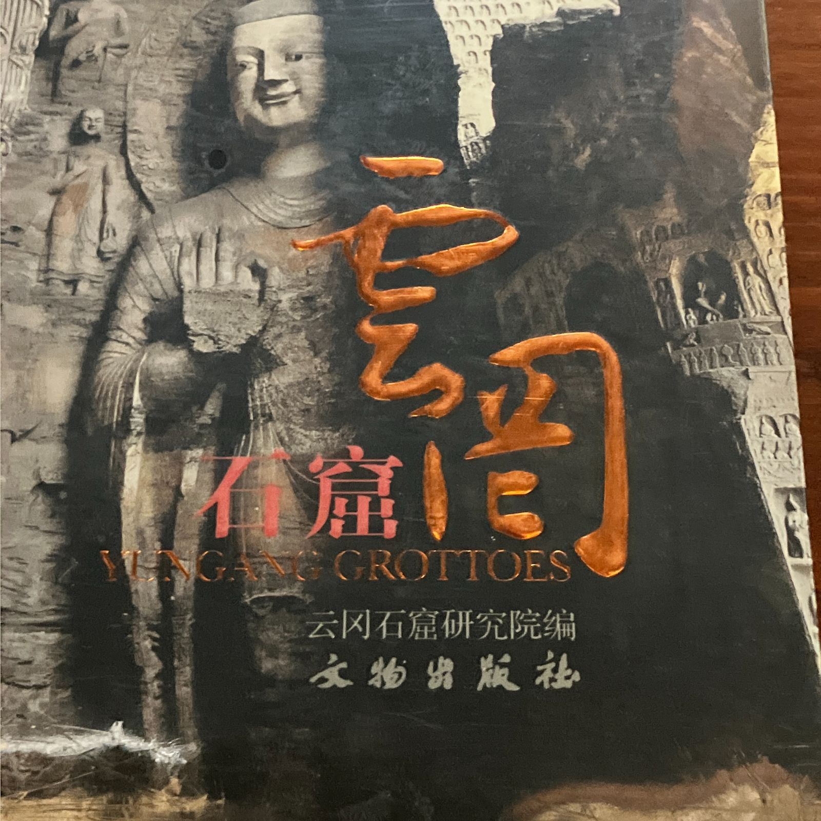 小川博史、『黒い雲』、希少画集より、状態良好、新品木製額・額装付 小川博史、【黒い雲】、希少な額装用画集より、新品額装付、状態良好