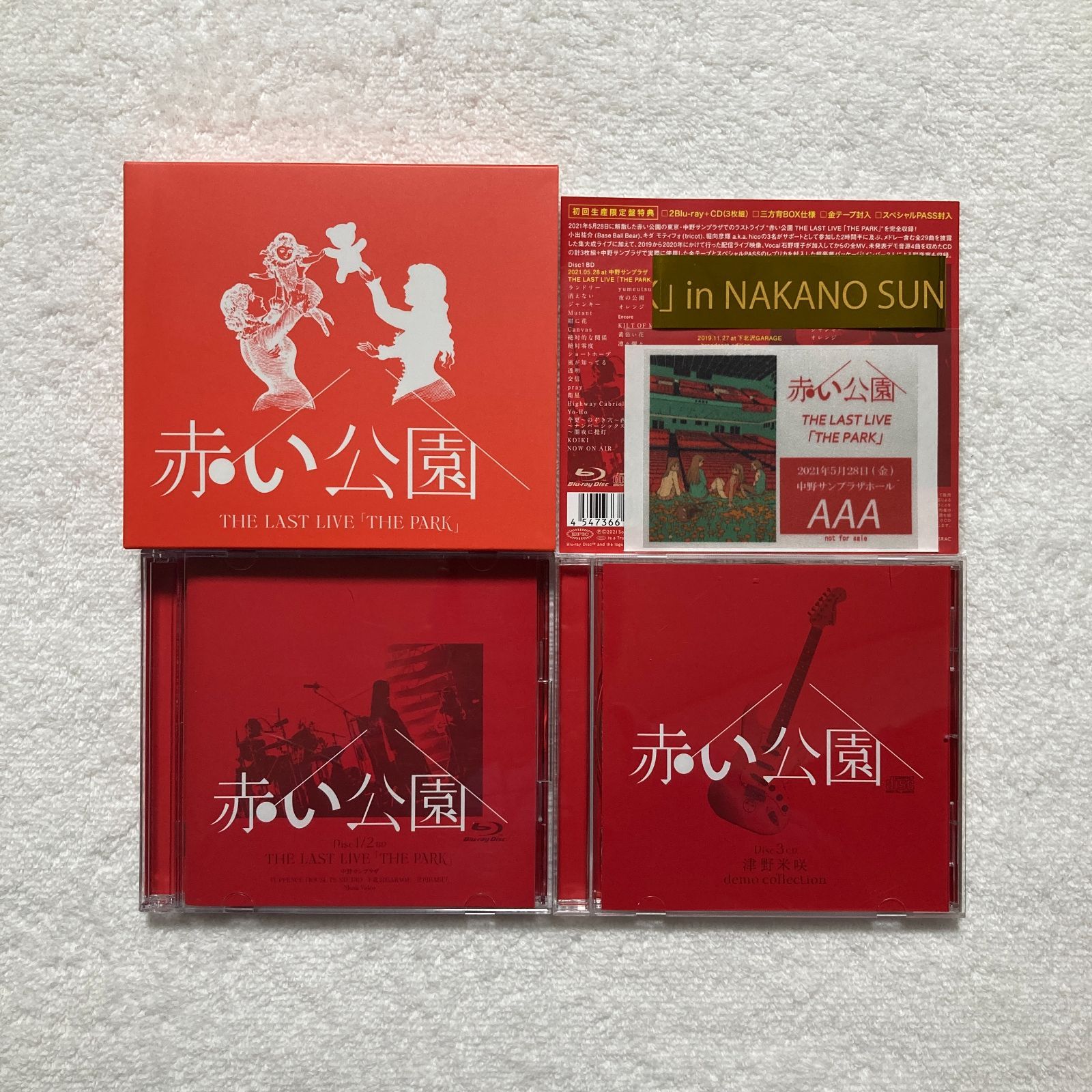 【5/31まで出品】赤い公園 THE LAST LIVE THE PARK 赤い公園 THE LAST LIVE 'THE PARK' Blu-ray+CD - メルカリ