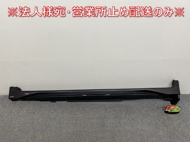 エクストレイル X-TRAIL T32 NT32 HT32 HNT32 純正 後期 左 サイドステップ サイドスカート 76851 6FR0A 素地 日産 144823