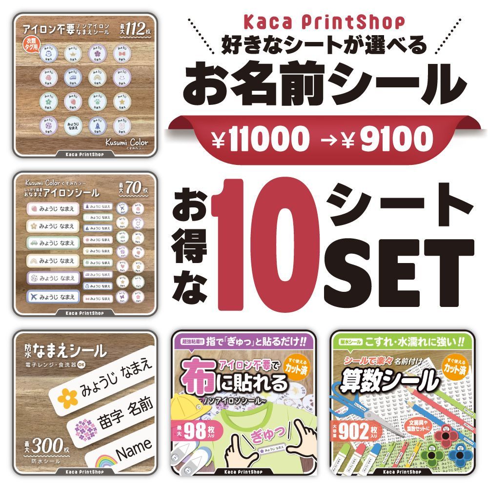 呪術廻戦 脹相 パシャこれ トランプ 缶バッジ 呪術廻戦)デフォ脹相/小