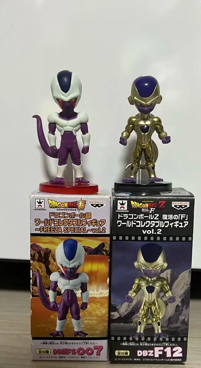 ドラゴンボール ワールドコレクタブル フリーザ 2 犬 セット
