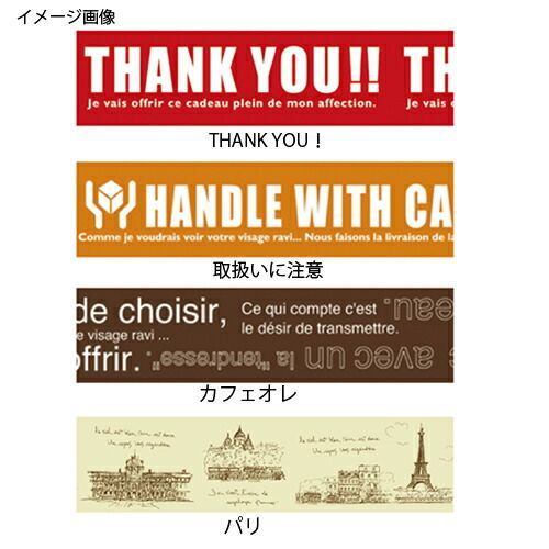 カフェオレ