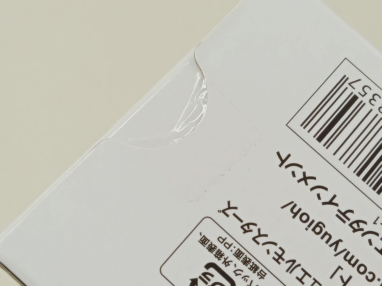 KONAMI コナミ 遊戯王OCG デュエルモンスターズ M∀LICE
