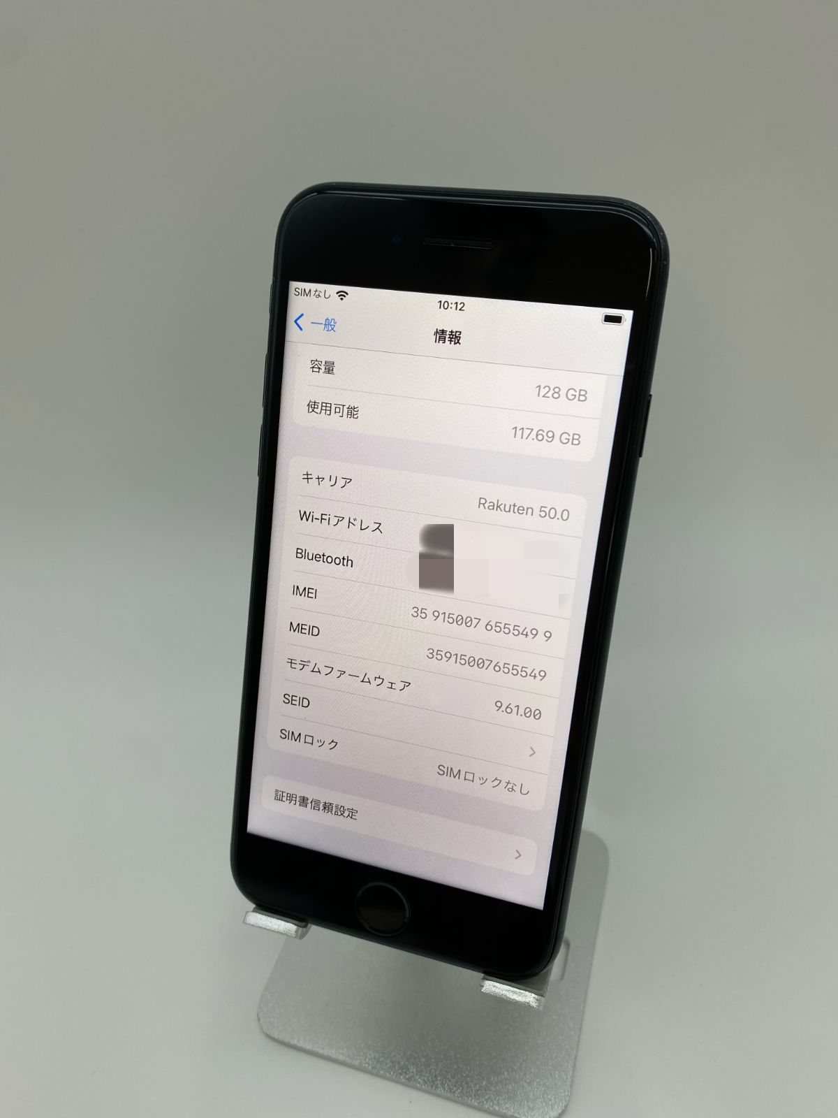 iPhone7 128GB ブラック/シムフリー/大容量2300mAh 新品バッテリー100