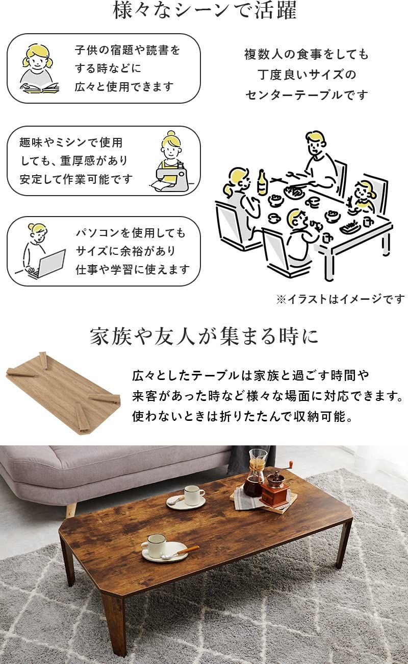 木目調天板がスタイリッシュ 折りたたみ 完成品 机 軽量 テーブル ヴィンテージ リビング センターテーブル ソファテーブル ローテーブル 幅120×奥行45.5×高さ32 ホワイト 萩原 Hagihara MT-6867WS