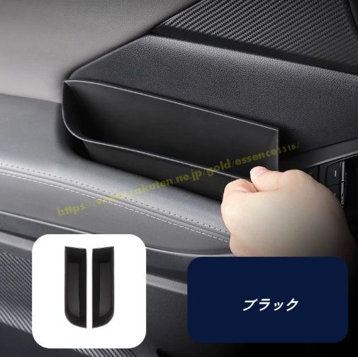 スバル ・クロストレック GU系 Crosstrek用 フロントドアハンドル収納ボックス 車載小物入れ 2P