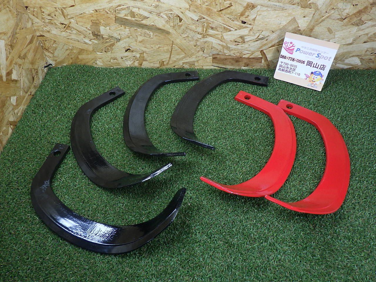 長期保管 小橋工業 XRV870 XRV871用 純正爪セット 8855S