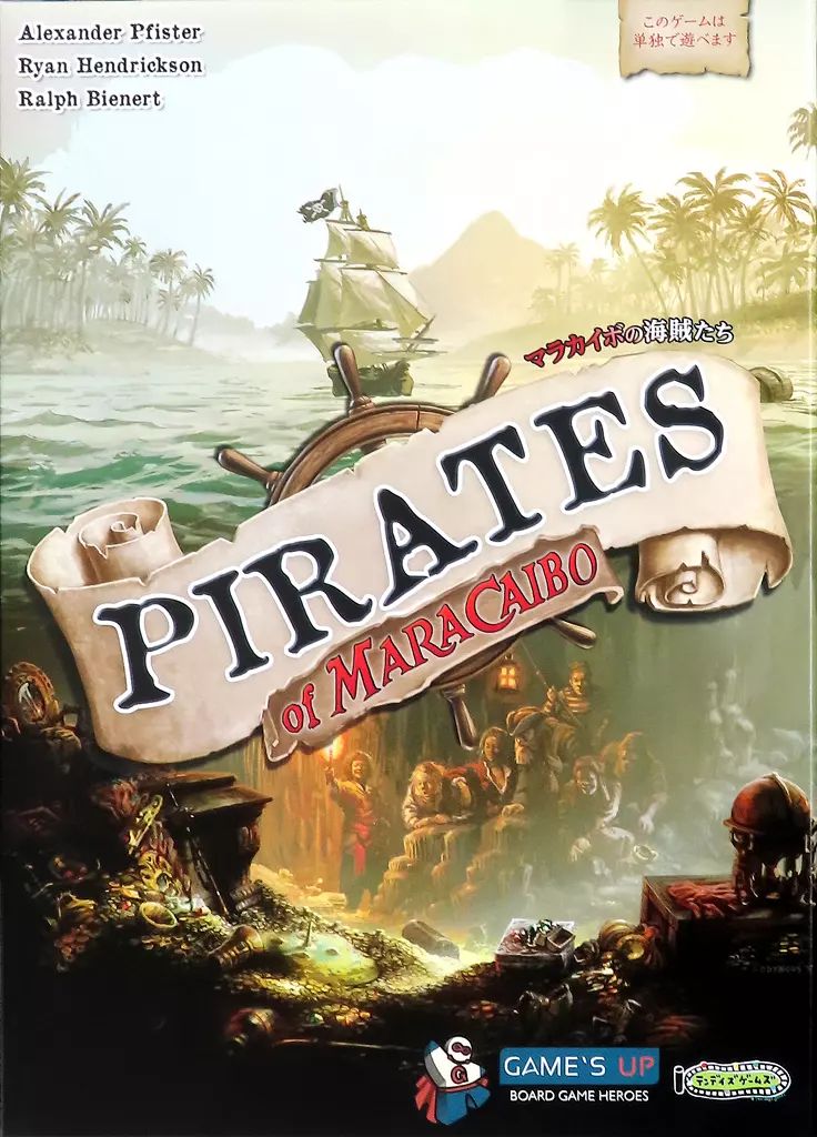 ボードゲーム　25個セット 中古】ボードゲーム マラカイボの海賊たち 日本語版 (Pirates of